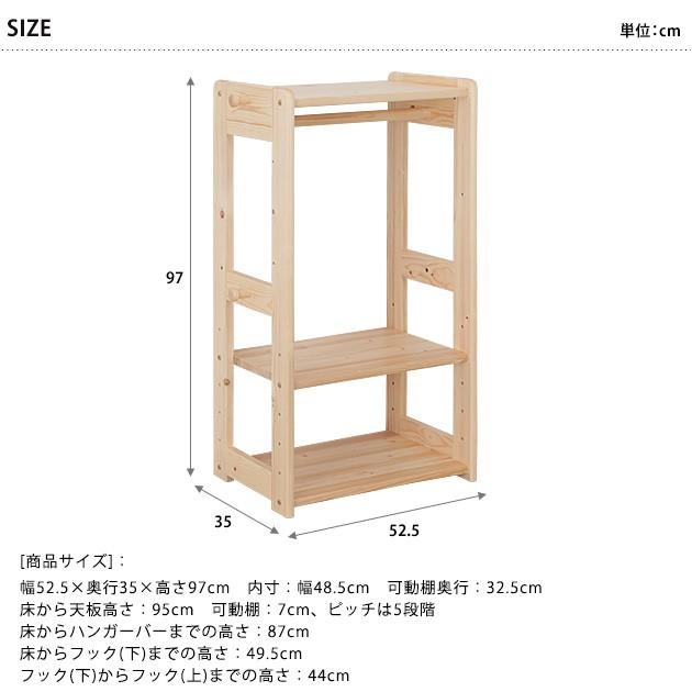 ハンガーラック 子供用 こども キッズ New Spring 天然木ハンガー