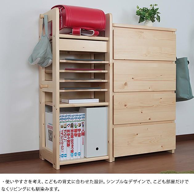 ランドセルラック 子供用 こども 天然木 New Spring 天然木ランドセル
