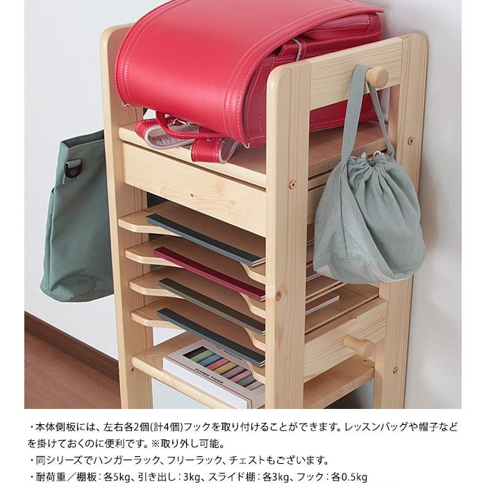 ランドセルラック 子供用 こども 天然木 New Spring 天然木 ランドセルラック 子供用 こども 天然木 New Spring 天然木