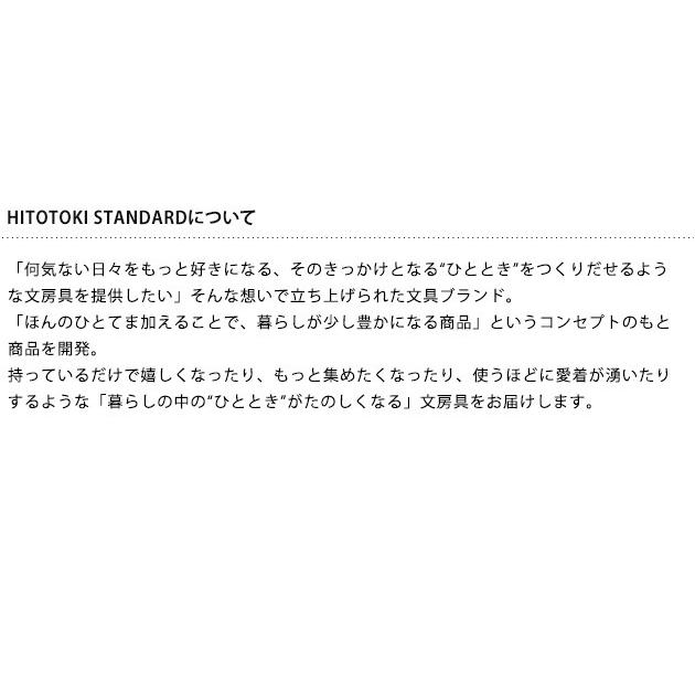 クリアホルダー クリアファイル クリアーホルダー インデックス Hitotoki Standard ヒトトキスタンダード クリアホルダー 3山インデックス Mka 4542 オシャレな収納 こどもと暮らし 通販 Yahoo ショッピング