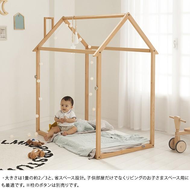 キッズルーム プレイハウス キッズハウス こども部屋 HOPPL ホップル ホップルハウス_3
