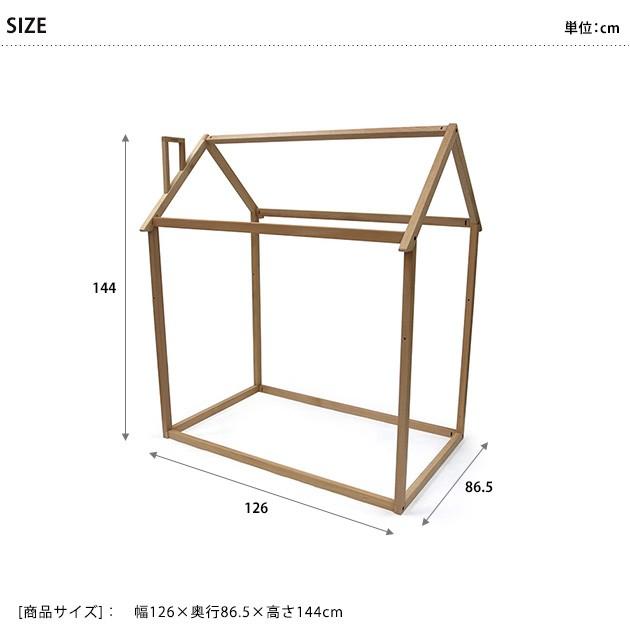 キッズルーム プレイハウス キッズハウス こども部屋 HOPPL ホップル