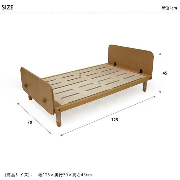 キッズベッド ベッド キッズ ベビー HOPPL ホップル bebed Kids キッズ