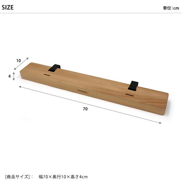 ホップル ベッド デスク 机 延長ボード 楽天市場】HOPPL ホップル 延長ボード 2個セット キッズベッド 専用
