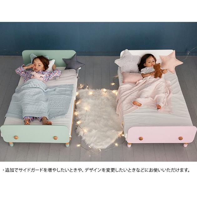 キッズベッド 専用ベッドガード 追加 キッズ HOPPL ホップル ベッド