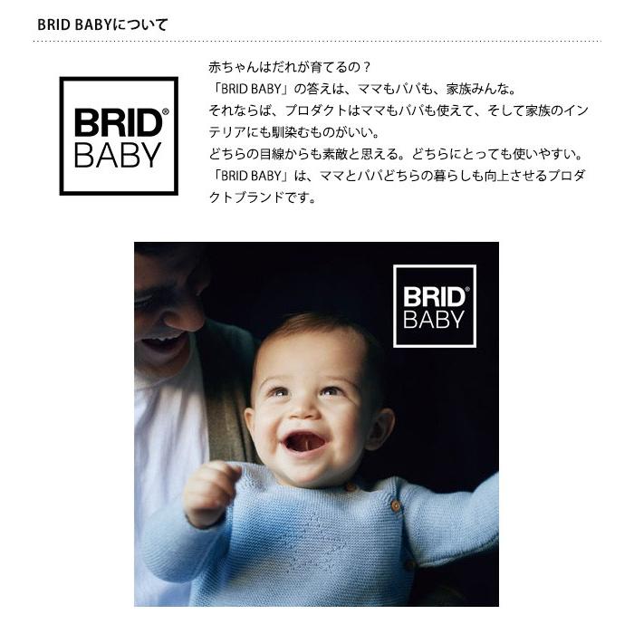 授乳クッション 授乳 お座り補助 お座り Brid Baby 授乳クッション ラッピング対応 Mka 4616 オシャレな収納 こどもと暮らし 通販 Yahoo ショッピング
