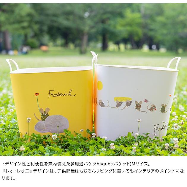 とるパカ　月永レオ　42個　セット スタックストー バケット レオ・レオニ おもちゃ箱 stacksto baquet M