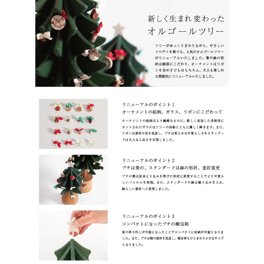 大人気オリーブ　すぐに飾れる　クリスマスオーナメント付き　現品お渡し　プレゼント 大人気オリーブ すぐに飾れる クリスマスオーナメント付き 現品渡し