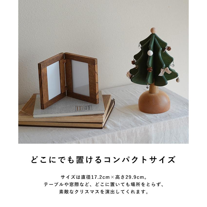 クリスマスツリー 卓上 北欧 Oak Village （オークヴィレッジ