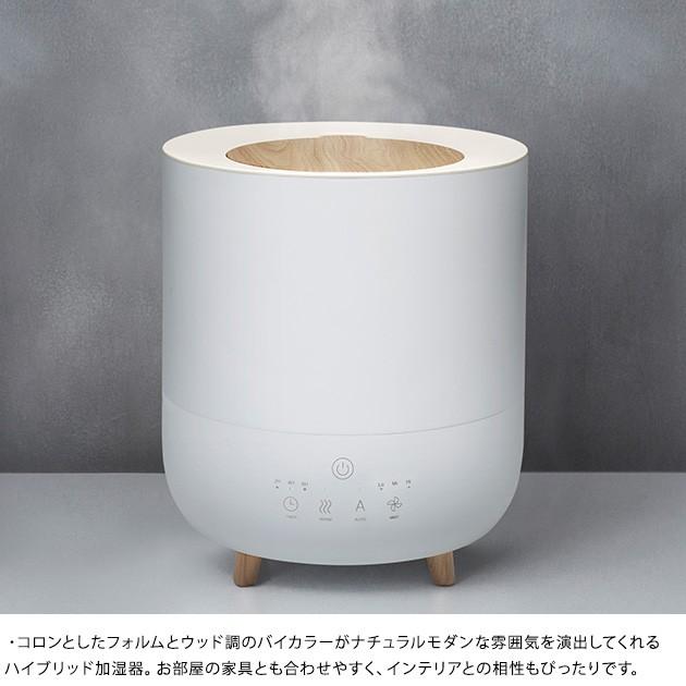 加湿器 ハイブリッド 超音波 10畳 ハイブリッド加湿器 フォグミスト Mka 4692 オシャレな収納 こどもと暮らし 通販 Yahoo ショッピング