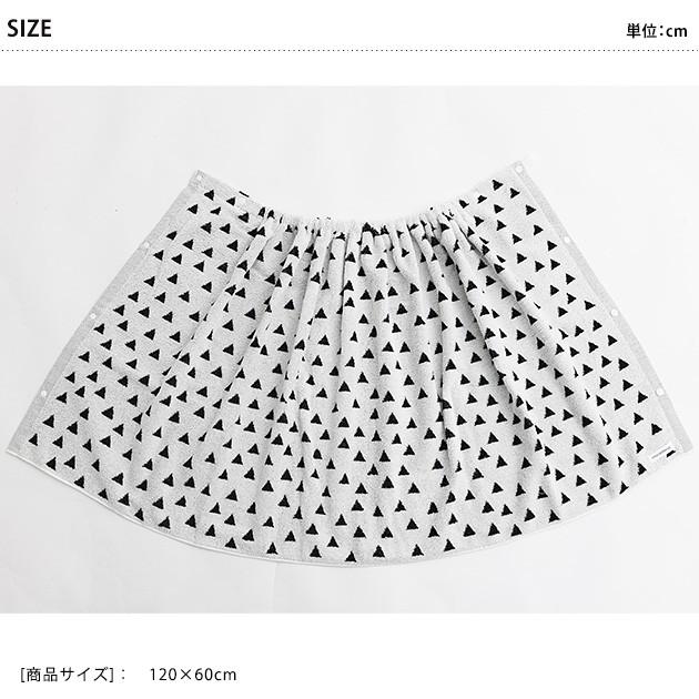 巻きタオル キッズ 子ども用 男の子 Chocolatesoup チョコレートスープ ジオメトリー ラップタオル 1cm 60cm ラッピング対応 Mka 4703 オシャレな収納 こどもと暮らし 通販 Yahoo ショッピング