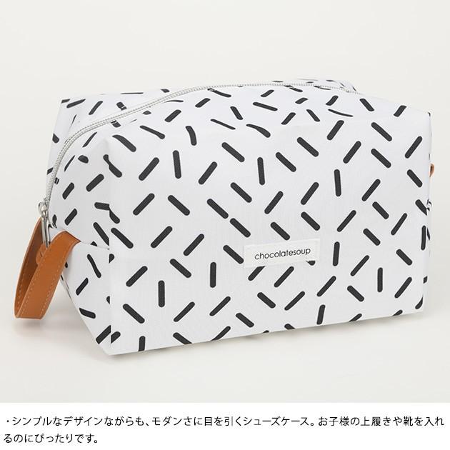 シューズバッグ 子供用 男の子 女の子 Chocolatesoup チョコレートスープ ジオメトリー シューズケース Sサイズ 袋ラッピング対応 Mka 4710 オシャレな収納 こどもと暮らし 通販 Yahoo ショッピング