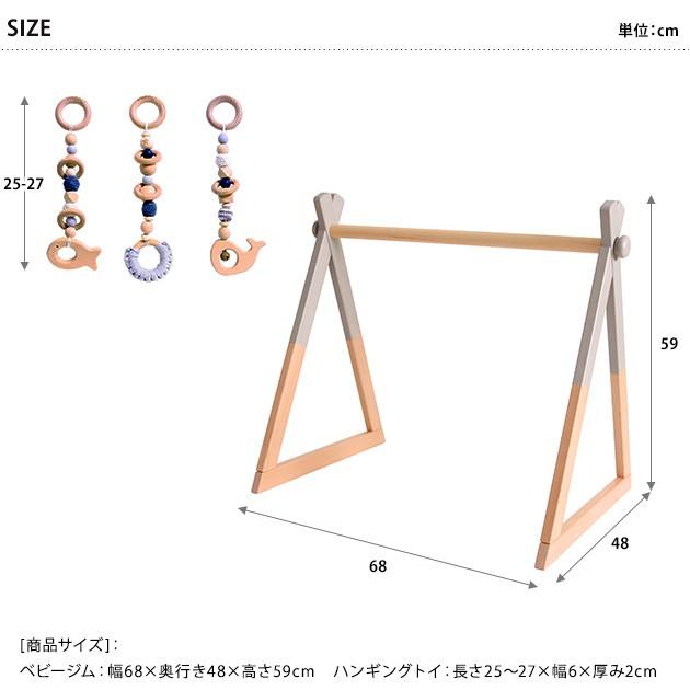 赤ちゃん おもちゃ 2ヶ月 4ヶ月 6ヶ月 木のおもちゃ HOPPL ホップル