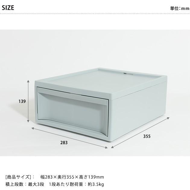 収納ケース 引き出し プラスチック スタックシステムケースm 2段セット Mka 4752 オシャレな収納 こどもと暮らし 通販 Yahoo ショッピング