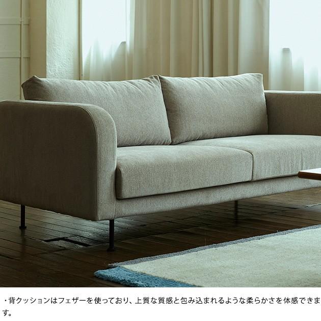 二人掛け リビング カウチ カフェ SIEVE シーヴ モンスソファ 2人掛け