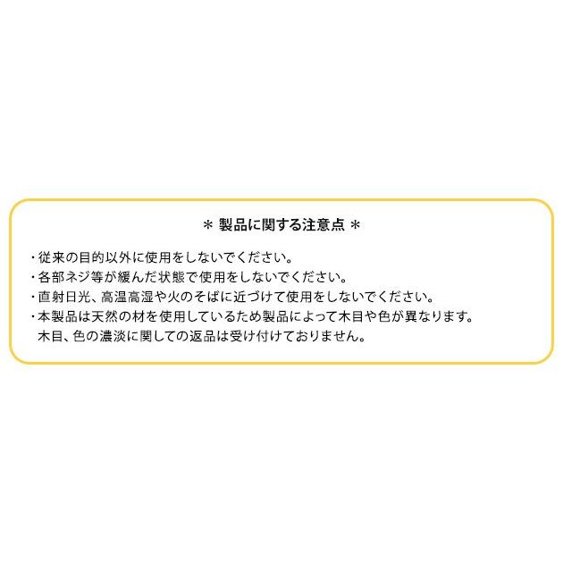 テーブルチェア 四脚 腰掛け 椅子 SIEVE シーヴ ステイダイニング