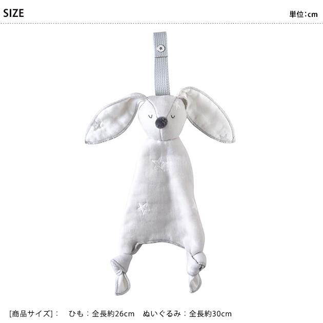 ファーストトイ ぬいぐるみ 新生児 赤ちゃん 10mois Naomi Ito Hoppetta ふくふくガーゼ 6重ガーゼ あんしんブランケット ラッピング対応 Mka 4843 オシャレな収納 こどもと暮らし 通販 Yahoo ショッピング