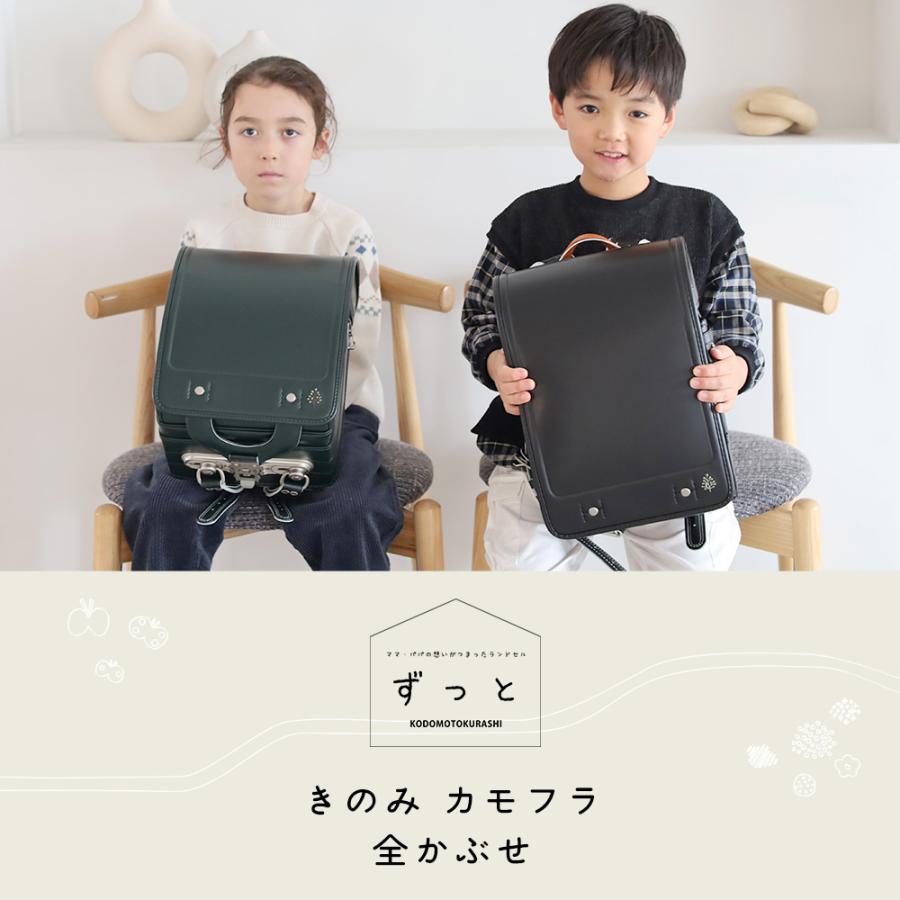 フィットちゃん 男の子 軽量 きなこ×こどもと暮らし ずっと ランドセル