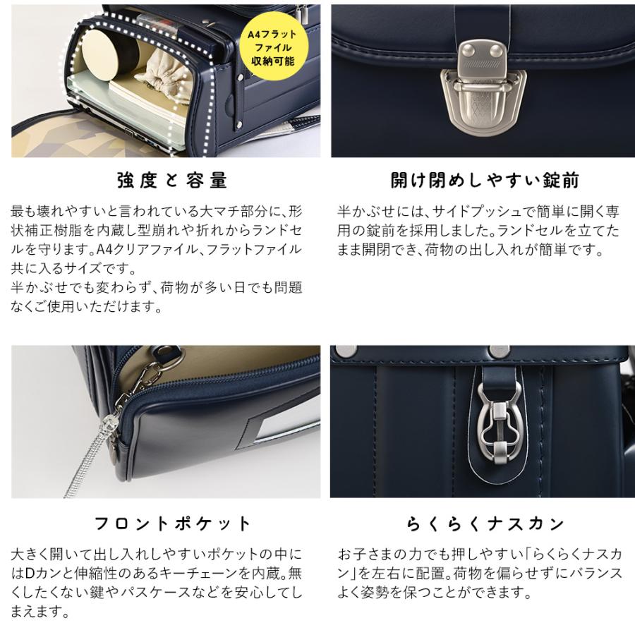 フィットちゃん 男の子 軽量 きなこ×こどもと暮らし ずっと ランドセル