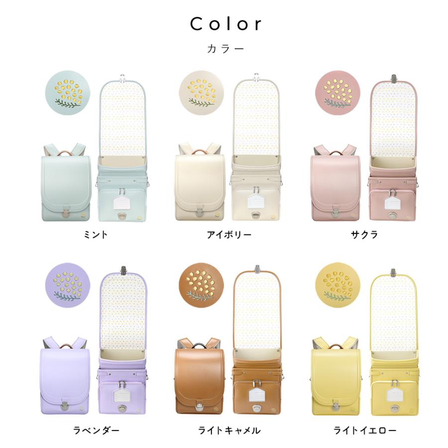 フィットちゃん 女の子 軽量 きなこ×こどもと暮らし ずっと ランドセル 半かぶせ　ミモザ |  | 21