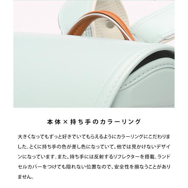 フィットちゃん 女の子 軽量 きなこ×こどもと暮らし ずっと ランドセル 半かぶせ　ミモザ |  | 25