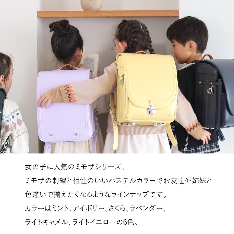 フィットちゃん 女の子 軽量 きなこ×こどもと暮らし ずっと ランドセル 半かぶせ　ミモザ |  | 08
