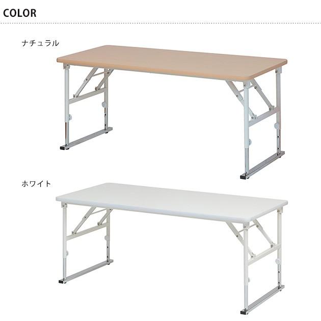 折りたたみ テーブル 机 高さ調節 PLETO プレト Folding Table 450 