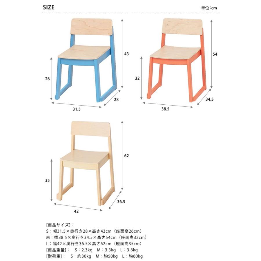 キッズチェア 木製 スタッキング 保育園 PLETO プレト Wood Chair