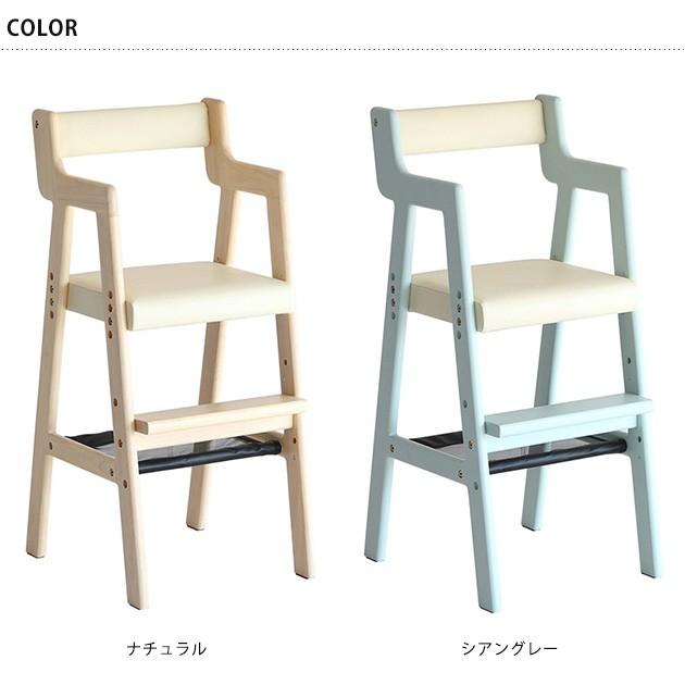 キッズチェア 木製 ダイニング ハイチェア Kids High Chair -comet-｜tougenkyou｜10