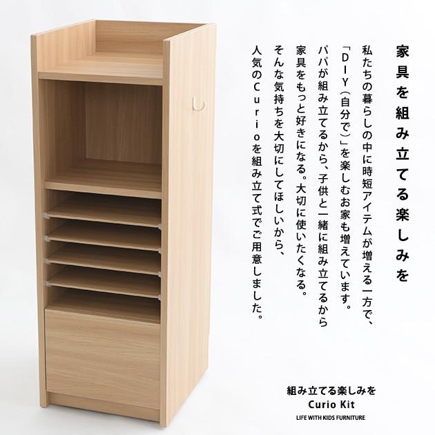 こどもと暮らし　ロングデスク　ランドセルラック こどもと暮らしオリジナル Curio Life ロングデスク | こどもと