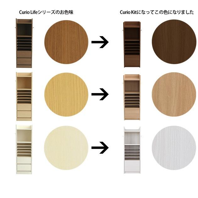 ランドセルラック ランドセル 収納 組立て  こどもと暮らしオリジナル Curio Kit ランドセルラック スリム 新サイズの画像