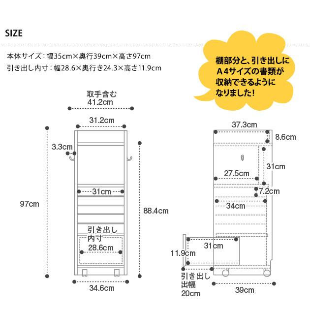 ランドセルラック ランドセル 収納 組立て  こどもと暮らしオリジナル Curio Kit ランドセルラック スリム 新サイズの画像