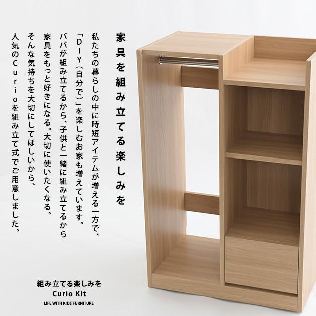 ランドセルラック ハンガー キャスター付き 日本製 おしゃれ こどもと暮らしオリジナル Curio Kit ンドセル 収納 ラック キッズの画像