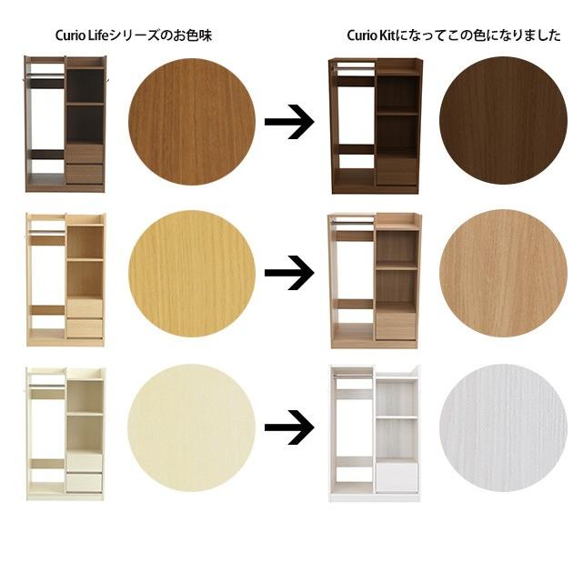 ランドセルラック ハンガー キャスター付き 日本製 おしゃれ こどもと暮らしオリジナル Curio Kit ンドセル 収納 ラック キッズの画像