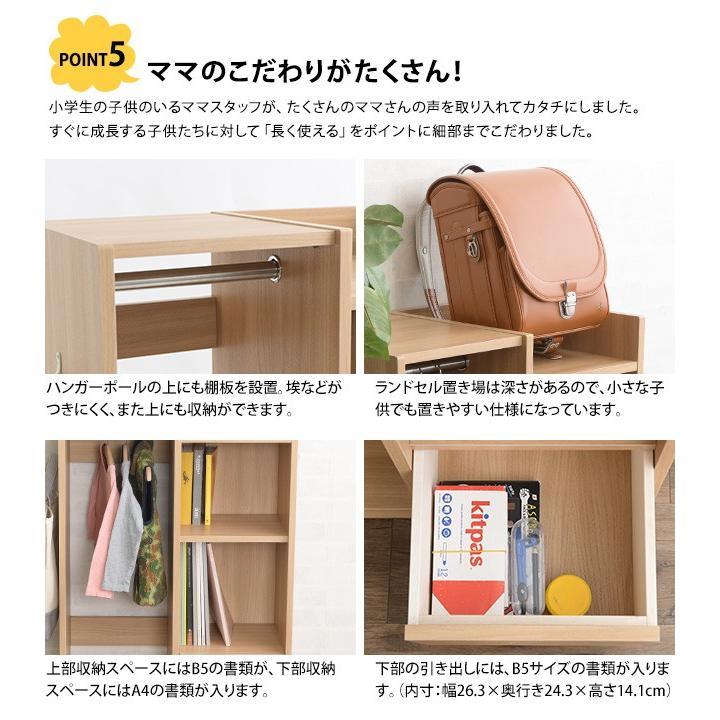 ランドセルラック ハンガー キャスター付き 日本製 おしゃれ こどもと暮らしオリジナル Curio Kit ンドセル 収納 ラック キッズの画像