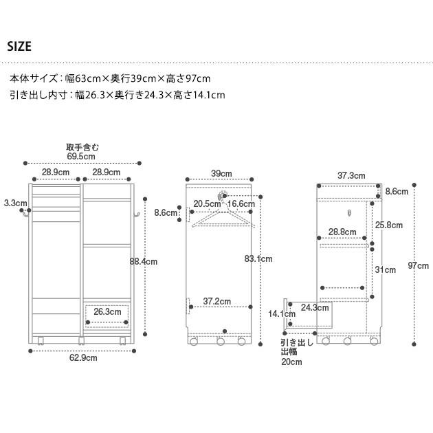 ランドセルラック ハンガー キャスター付き 日本製 おしゃれ こどもと暮らしオリジナル Curio Kit ンドセル 収納 ラック キッズの画像