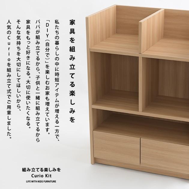 こどもと暮らし ランドセルラック 日本製 ワイド 教科書 収納 こどもと