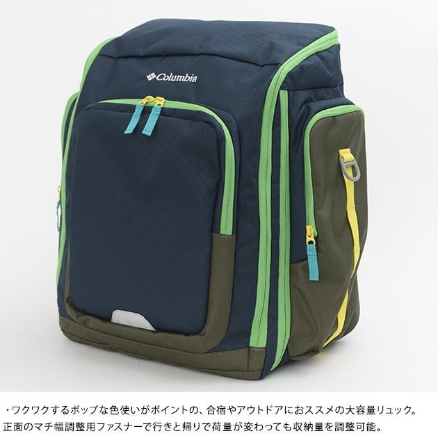 子供用 リュック 大容量 キッズ Columbia コロンビア プライスストリームユース42 50lバックパック Mka 48 オシャレな収納 こどもと暮らし 通販 Yahoo ショッピング