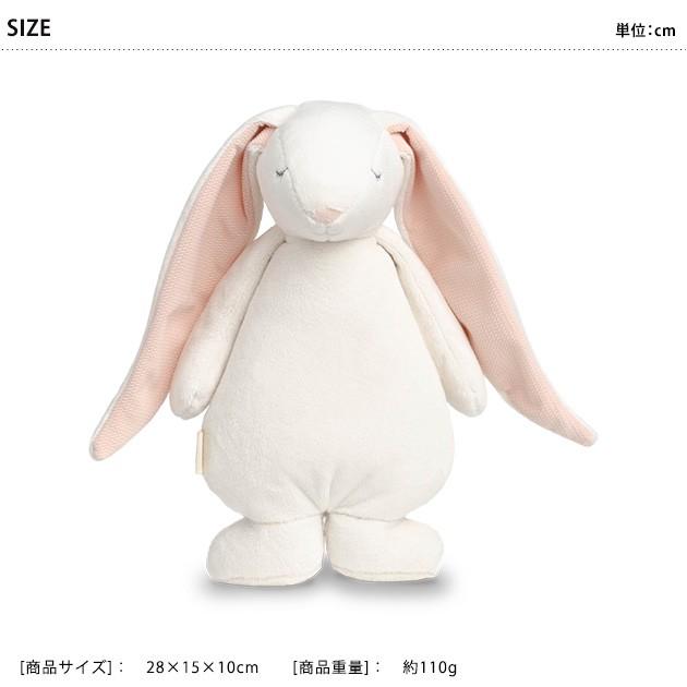ぬいぐるみ 赤ちゃん 寝かしつけ グッズ Moonie 袋ラッピング対応 Mka 48 オシャレな収納 こどもと暮らし 通販 Yahoo ショッピング