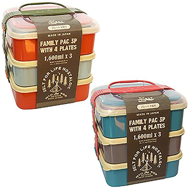 お弁当箱 運動会 家族 重箱 Zelt ツェルト スクエア3段 プレート4p付き Mka 43 オシャレな収納 こどもと暮らし 通販 Yahoo ショッピング