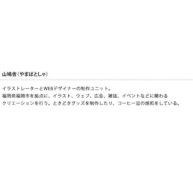 巾着袋 中 子供 子ども 給食袋 山鳩舎 巾着 M Mka 4901 オシャレな収納 こどもと暮らし 通販 Yahoo ショッピング