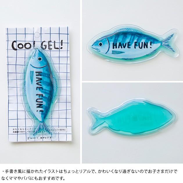 お弁当 保冷剤 ジェル かわいい 小池ふみ アイスパック Mka 4905 オシャレな収納 こどもと暮らし 通販 Yahoo ショッピング