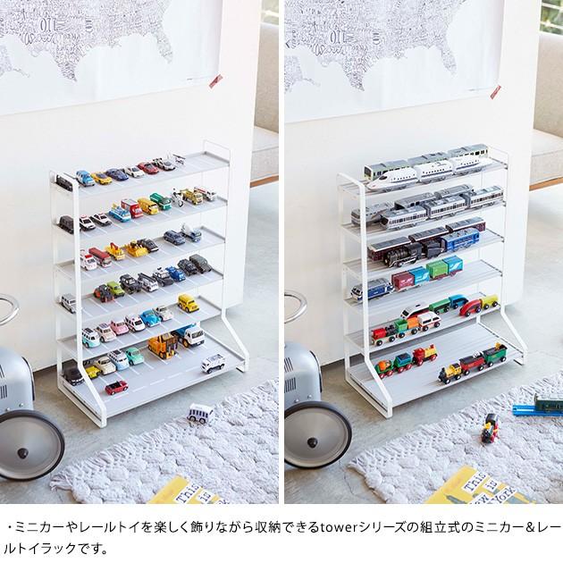 トミカ 98台 タワー収納ラック付き ミニカー 収納 レールトイ おもちゃ tower タワー ミニカー