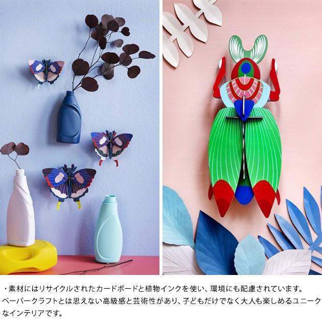 ペーパークラフト キット 子供 虫 Studio Roof スタジオルーフ 壁掛けペーパークラフト 昆虫 袋ラッピング対応 Mka 4970 オシャレな収納 こどもと暮らし 通販 Yahoo ショッピング