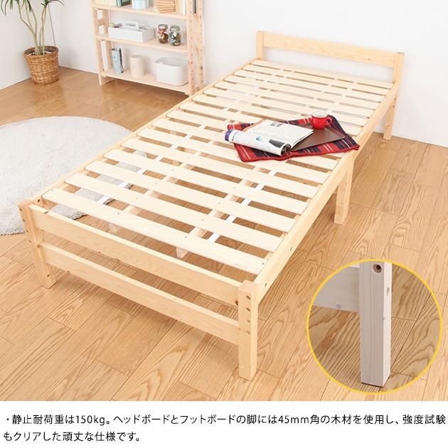 シングルベッド ベッドフレーム すのこ シングル 高さ調節が シングルベッド ベッドフレーム すのこ シングル 高さ調節が