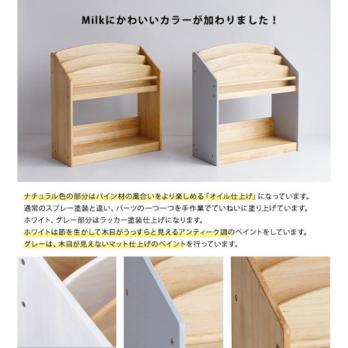 こどもと暮らし 絵本ラック スリム おしゃれ コンパクト 木製 絵本棚