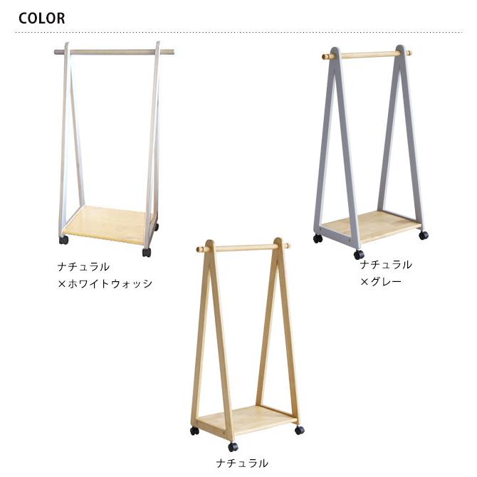 こどもと暮らし ハンガーラック 子供 キッズ 園服 こどもと暮らし