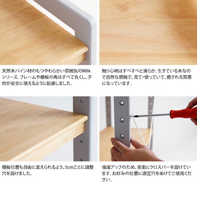 おもちゃ 収納 ラック 棚 こどもと暮らしオリジナル Milk お片付けラック トイラック お片付け 絵本棚 木製 天然木 3段 Mka 4985 オシャレな収納 こどもと暮らし 通販 Yahoo ショッピング