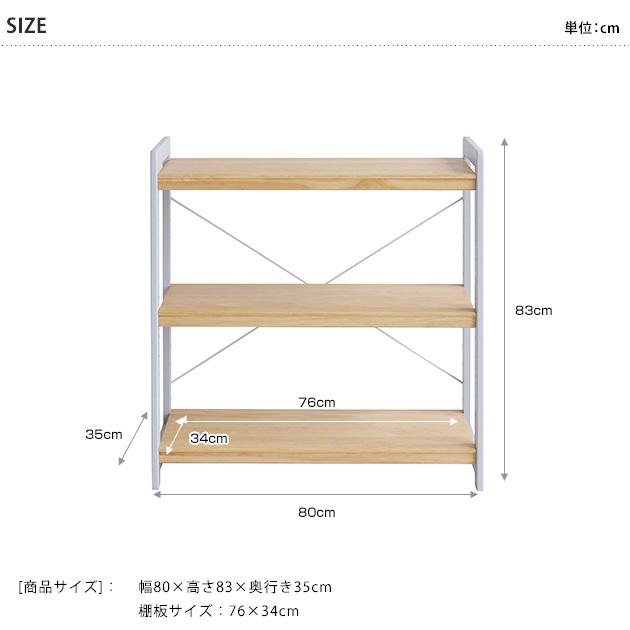 こどもと暮らし おもちゃ 収納 ラック 棚 こどもと暮らしオリジナル