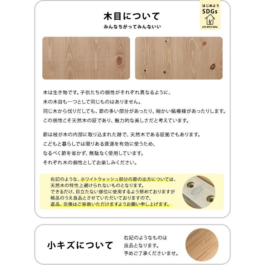 こどもと暮らし おもちゃ 収納 ラック 棚 こどもと暮らしオリジナル